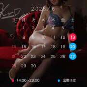 ヒメ日記 2026/06/09 12:03 投稿 きよ XSTASY（エクスタシー）