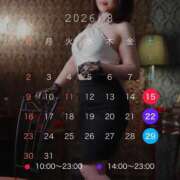 ヒメ日記 2026/08/13 14:13 投稿 きよ XSTASY（エクスタシー）