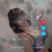ヒメ日記 2026/09/11 13:46 投稿 きよ XSTASY（エクスタシー）
