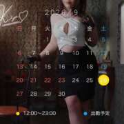 ヒメ日記 2026/09/24 13:42 投稿 きよ XSTASY（エクスタシー）