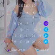 ヒメ日記 2026/10/09 13:47 投稿 きよ XSTASY（エクスタシー）