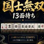 はづき 【お礼写メ日記】 人妻倶楽部 内緒の関係 大宮店