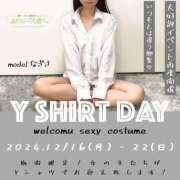 ヒメ日記 2024/12/17 11:10 投稿 しずく ふぞろいの人妻たち