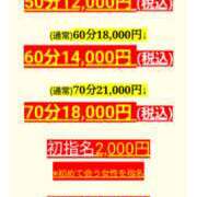 ヒメ日記 2025/04/18 11:10 投稿 しずく ふぞろいの人妻たち