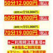 ヒメ日記 2025/06/29 11:10 投稿 しずく ふぞろいの人妻たち