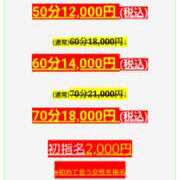 ヒメ日記 2025/08/23 11:30 投稿 しずく ふぞろいの人妻たち