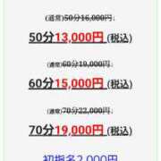 ヒメ日記 2026/08/18 12:11 投稿 しずく ふぞろいの人妻たち