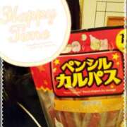 ヒメ日記 2025/03/02 23:57 投稿 かな ハロウィン