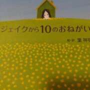 ヒメ日記 2026/07/03 08:41 投稿 里緒-りお- AVANT GARDE