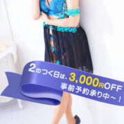 ヒメ日記 2025/02/11 12:00 投稿 みぃ～ ミセス・レヴォアール～再会～