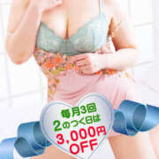 ヒメ日記 2025/02/22 12:00 投稿 みぃ～ ミセス・レヴォアール～再会～