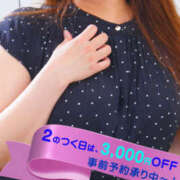 ヒメ日記 2025/04/01 21:00 投稿 みぃ～ ミセス・レヴォアール～再会～