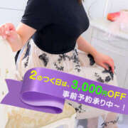 ヒメ日記 2025/04/21 16:00 投稿 みぃ～ ミセス・レヴォアール～再会～