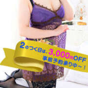 ヒメ日記 2025/05/01 17:00 投稿 みぃ～ ミセス・レヴォアール～再会～