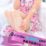 ヒメ日記 2025/05/21 19:00 投稿 みぃ～ ミセス・レヴォアール～再会～