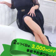 ヒメ日記 2025/06/11 22:00 投稿 みぃ～ ミセス・レヴォアール～再会～