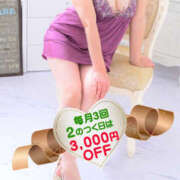 ヒメ日記 2025/06/12 13:00 投稿 みぃ～ ミセス・レヴォアール～再会～