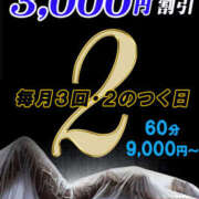 ヒメ日記 2025/09/21 22:00 投稿 みぃ～ ミセス・レヴォアール～再会～