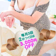 ヒメ日記 2025/10/22 13:30 投稿 みぃ～ ミセス・レヴォアール～再会～