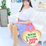 ヒメ日記 2025/11/11 20:30 投稿 みぃ～ ミセス・レヴォアール～再会～