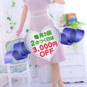 ヒメ日記 2025/11/22 12:30 投稿 みぃ～ ミセス・レヴォアール～再会～