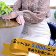 ヒメ日記 2025/12/11 21:30 投稿 みぃ～ ミセス・レヴォアール～再会～