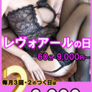 ヒメ日記 2025/12/12 15:00 投稿 みぃ～ ミセス・レヴォアール～再会～