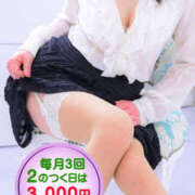 ヒメ日記 2026/01/22 15:00 投稿 みぃ～ ミセス・レヴォアール～再会～