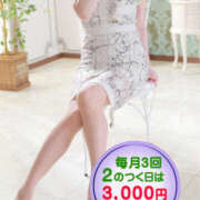 ヒメ日記 2026/02/22 09:00 投稿 みぃ～ ミセス・レヴォアール～再会～