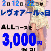 ヒメ日記 2026/05/21 20:00 投稿 みぃ～ ミセス・レヴォアール～再会～