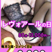 ヒメ日記 2026/05/22 12:00 投稿 みぃ～ ミセス・レヴォアール～再会～
