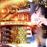 ヒメ日記 2025/01/27 23:55 投稿 りん スパーク日本橋