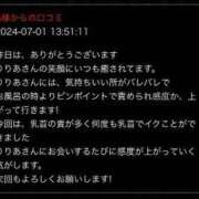 ヒメ日記 2024/07/16 09:43 投稿 森下りりあ 錦糸町快楽M性感倶楽部～前立腺マッサージ専門～