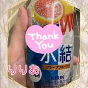 ヒメ日記 2025/04/03 14:27 投稿 森下りりあ 錦糸町快楽M性感倶楽部～前立腺マッサージ専門～