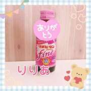 ヒメ日記 2025/05/02 19:23 投稿 森下りりあ 錦糸町快楽M性感倶楽部～前立腺マッサージ専門～