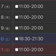 ヒメ日記 2025/05/05 19:43 投稿 森下りりあ 錦糸町快楽M性感倶楽部～前立腺マッサージ専門～
