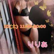 ヒメ日記 2025/05/08 10:43 投稿 森下りりあ 錦糸町快楽M性感倶楽部～前立腺マッサージ専門～