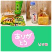 ヒメ日記 2025/08/01 19:23 投稿 森下りりあ 錦糸町快楽M性感倶楽部～前立腺マッサージ専門～