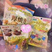 ヒメ日記 2025/11/22 23:13 投稿 森下りりあ 錦糸町快楽M性感倶楽部～前立腺マッサージ専門～