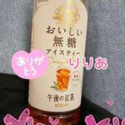 ヒメ日記 2025/12/30 17:33 投稿 森下りりあ 錦糸町快楽M性感倶楽部～前立腺マッサージ専門～