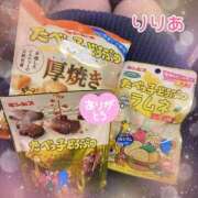 ヒメ日記 2026/01/05 17:33 投稿 森下りりあ 錦糸町快楽M性感倶楽部～前立腺マッサージ専門～