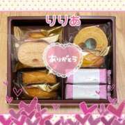 ヒメ日記 2026/01/16 13:43 投稿 森下りりあ 錦糸町快楽M性感倶楽部～前立腺マッサージ専門～