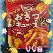 ヒメ日記 2026/04/01 13:53 投稿 森下りりあ 錦糸町快楽M性感倶楽部～前立腺マッサージ専門～