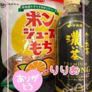 ヒメ日記 2026/07/20 15:33 投稿 森下りりあ 錦糸町快楽M性感倶楽部～前立腺マッサージ専門～