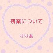 ヒメ日記 2026/07/30 20:23 投稿 森下りりあ 錦糸町快楽M性感倶楽部～前立腺マッサージ専門～