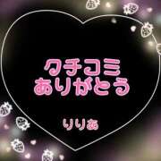 ヒメ日記 2026/09/21 10:53 投稿 森下りりあ 錦糸町快楽M性感倶楽部～前立腺マッサージ専門～