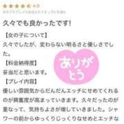 ヒメ日記 2024/01/23 12:23 投稿 森下りりあ 西船橋快楽Ｍ性感倶楽部～前立腺マッサージ専門～