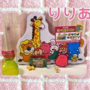 ヒメ日記 2024/12/21 19:13 投稿 森下りりあ 西船橋快楽Ｍ性感倶楽部～前立腺マッサージ専門～