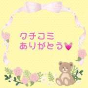 ヒメ日記 2025/02/10 23:23 投稿 森下りりあ 西船橋快楽Ｍ性感倶楽部～前立腺マッサージ専門～