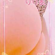 ヒメ日記 2025/04/25 16:03 投稿 森下りりあ 西船橋快楽Ｍ性感倶楽部～前立腺マッサージ専門～